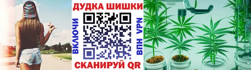 Купить наркотики сайты Ясный ГАШ  COCAIN  A PVP  Бошки Шишки  Меф мяу мяу 