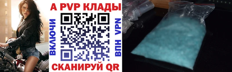 А ПВП Crystall  Ясный 
