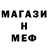 APVP крисы CK MEHANIK+