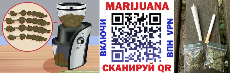 Еда ТГК конопля shop телеграм Ясный где купить наркоту