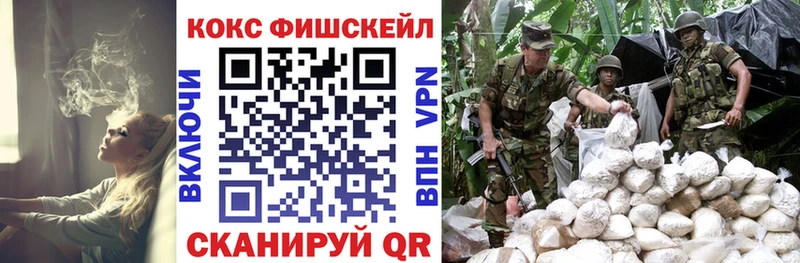 Кокаин 98%  мориарти официальный сайт  Ясный  хочу наркоту 