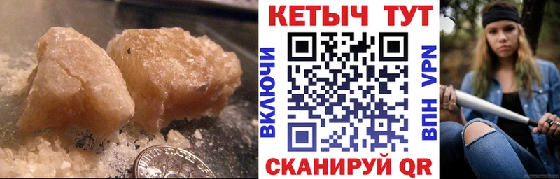 КЕТАМИН ketamine  сколько стоит  Ясный 