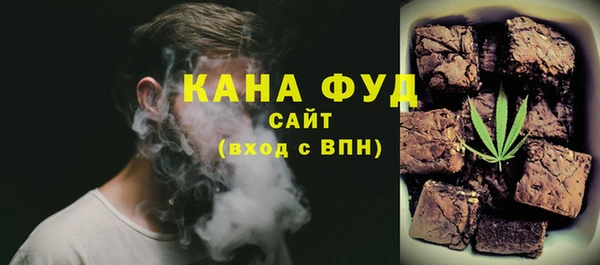 mdpv Абаза