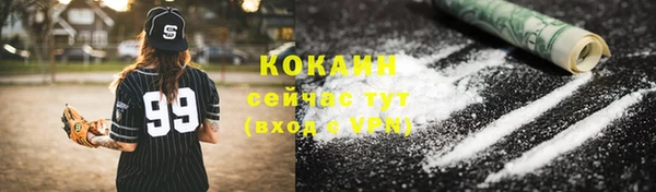 гашиш Абинск