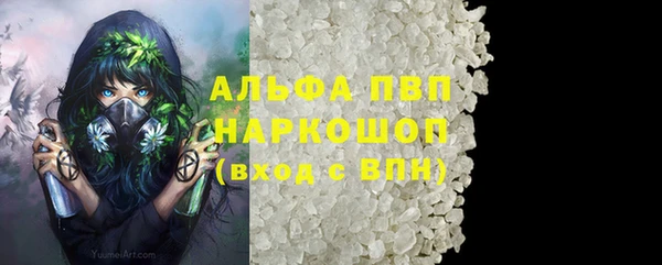 mdpv Абаза