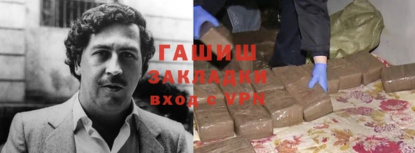 mdpv Абаза