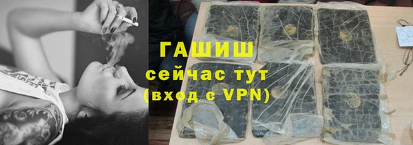 гашиш Абинск