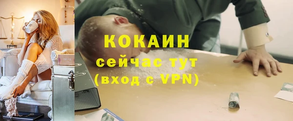 mdpv Абаза