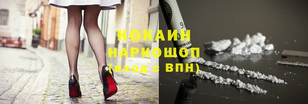 гашиш Абинск