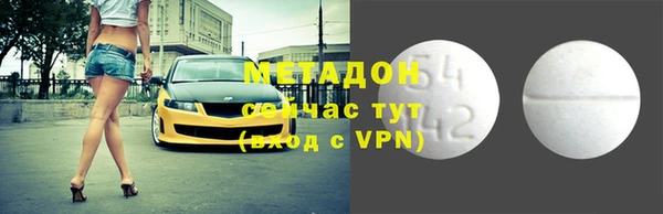 гашиш Абинск