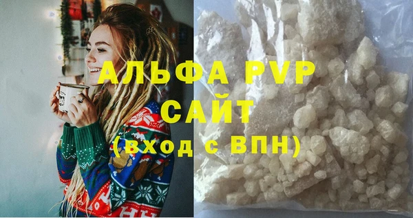 ECSTASY Абдулино
