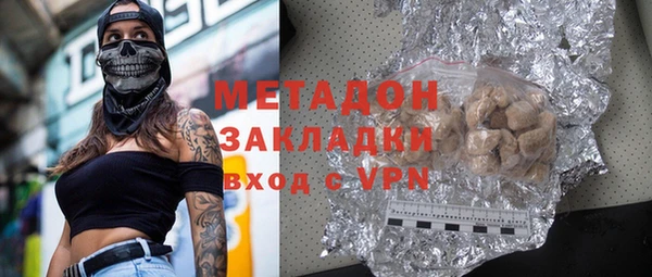 ECSTASY Абдулино