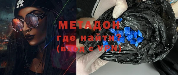 ECSTASY Абдулино