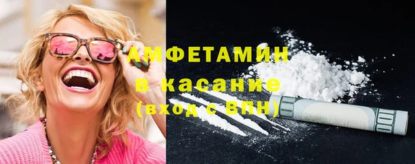 ECSTASY Абдулино