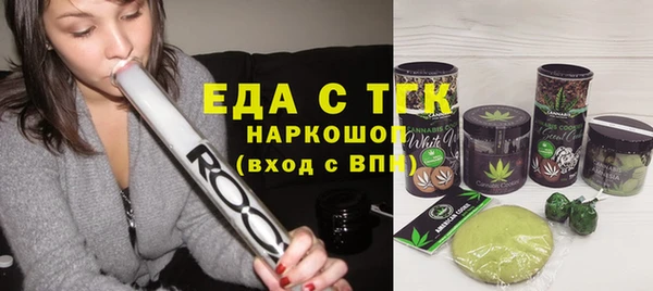 гашиш Абинск