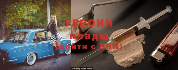 ECSTASY Абдулино