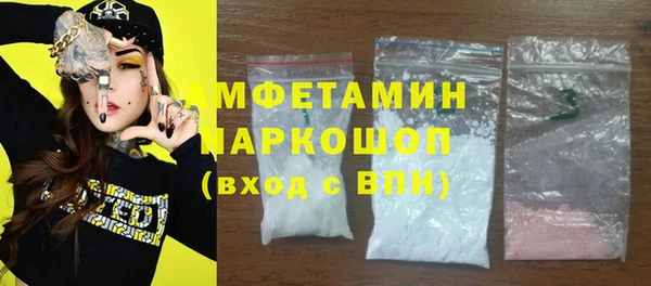 mdpv Абаза