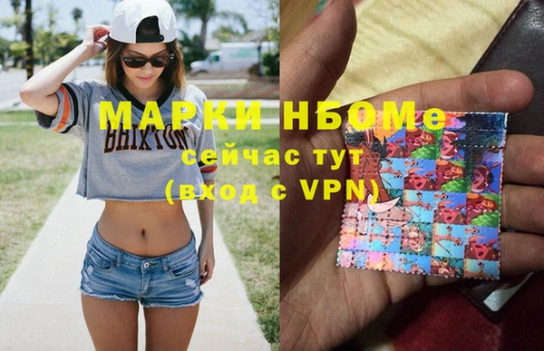 mdpv Абаза