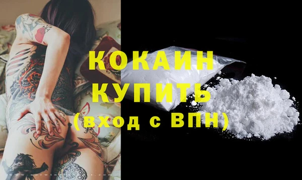 гашиш Абинск