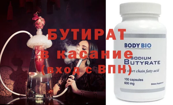 mdpv Абаза