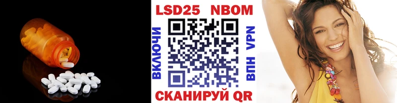 ЛСД экстази кислота  blacksprut маркетплейс  Ясный 
