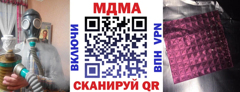 МДМА молли Ясный
