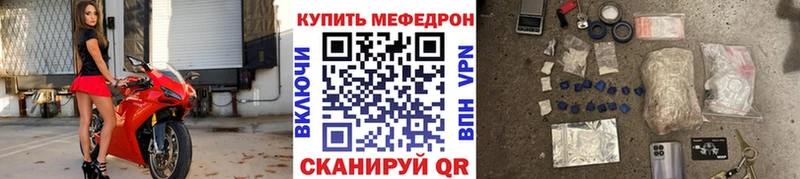 МЕФ  Ясный