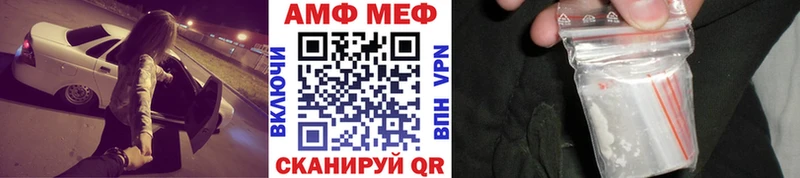МЕТАМФЕТАМИН винт  цена наркотик  Ясный 