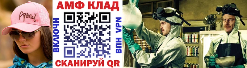 Первитин мет Ясный