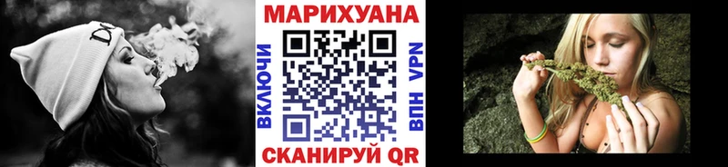 Канабис планчик Ясный